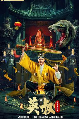 《禁忌童话》剧照：孟未晞侧身站在昏暗图书室书架前